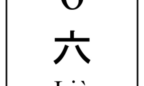 4个月婴儿扁桃体发炎网-分享宝宝扁桃体发炎能自愈吗，宝宝扁桃体发炎的症状和表现知识库